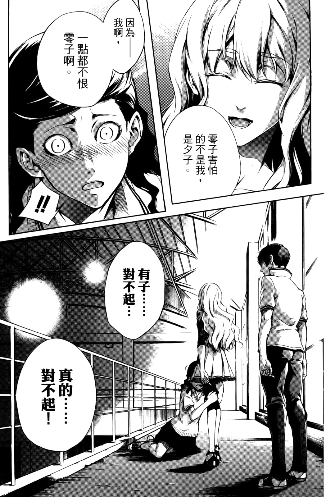 Page 107