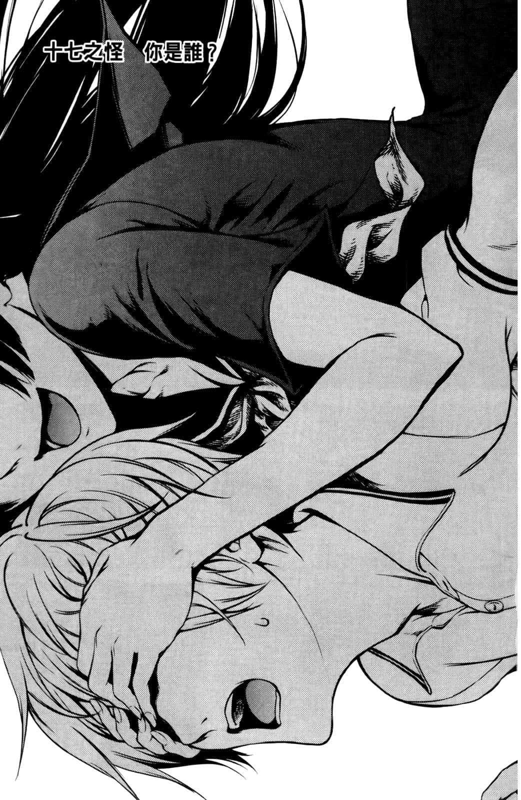 Page 119