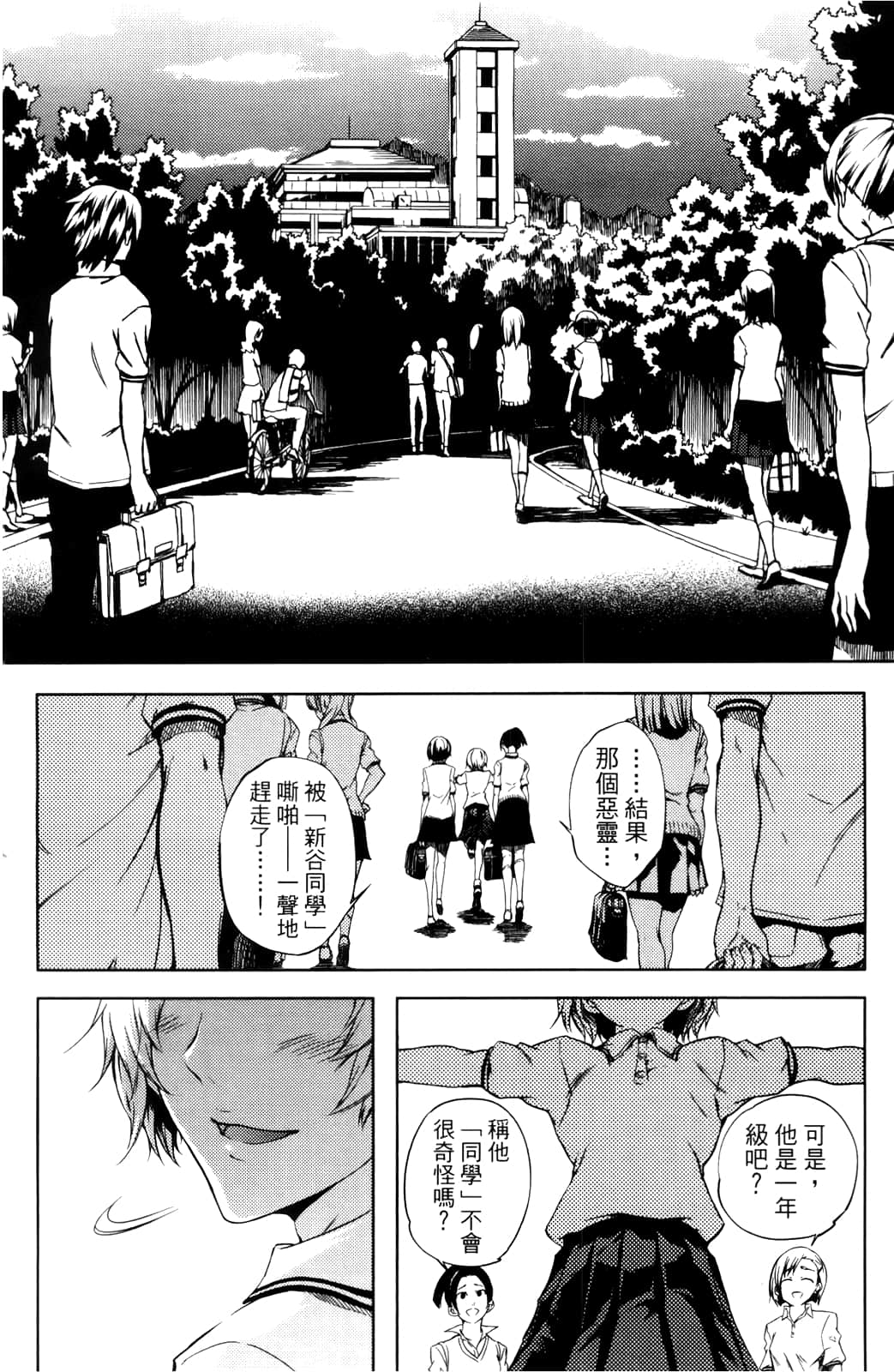 Page 120