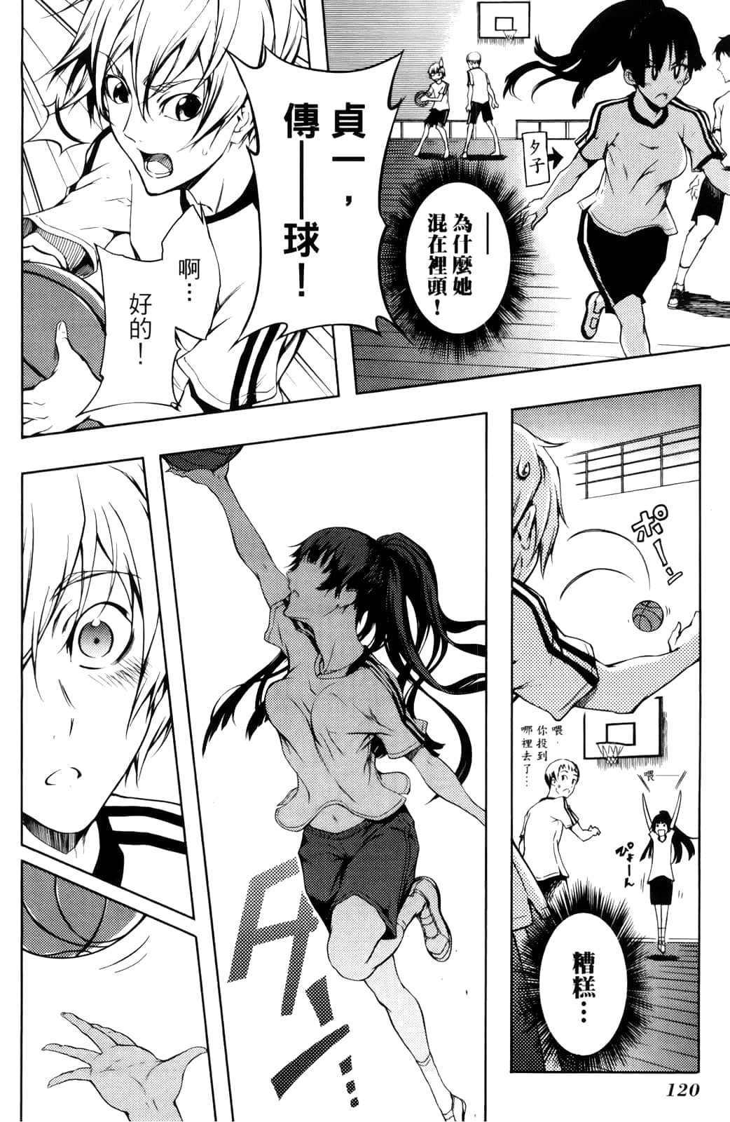 Page 124