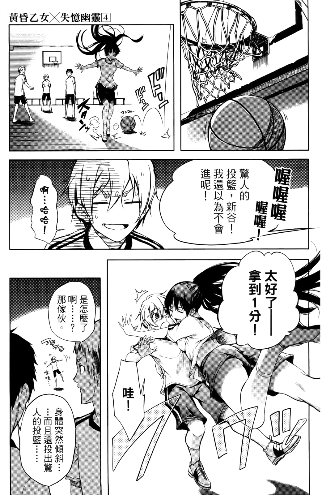 Page 125