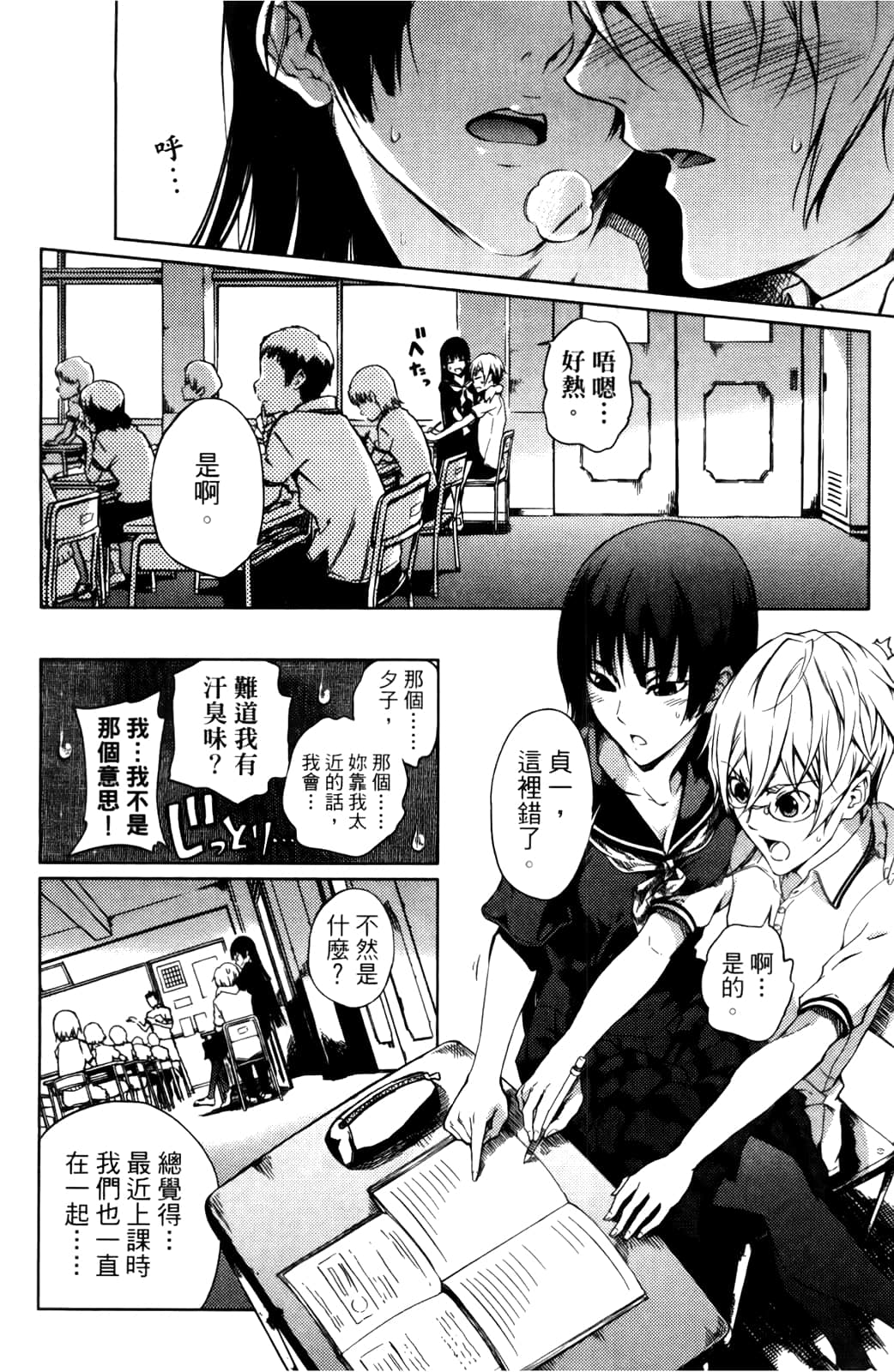 Page 126