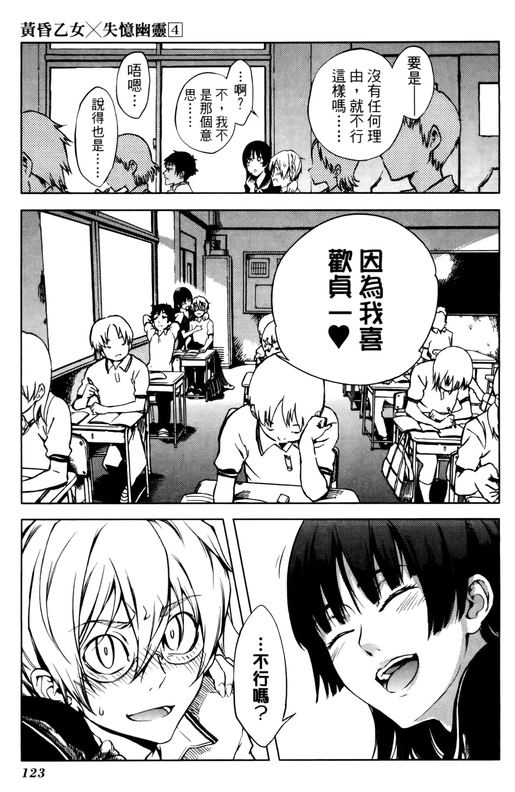 Page 127