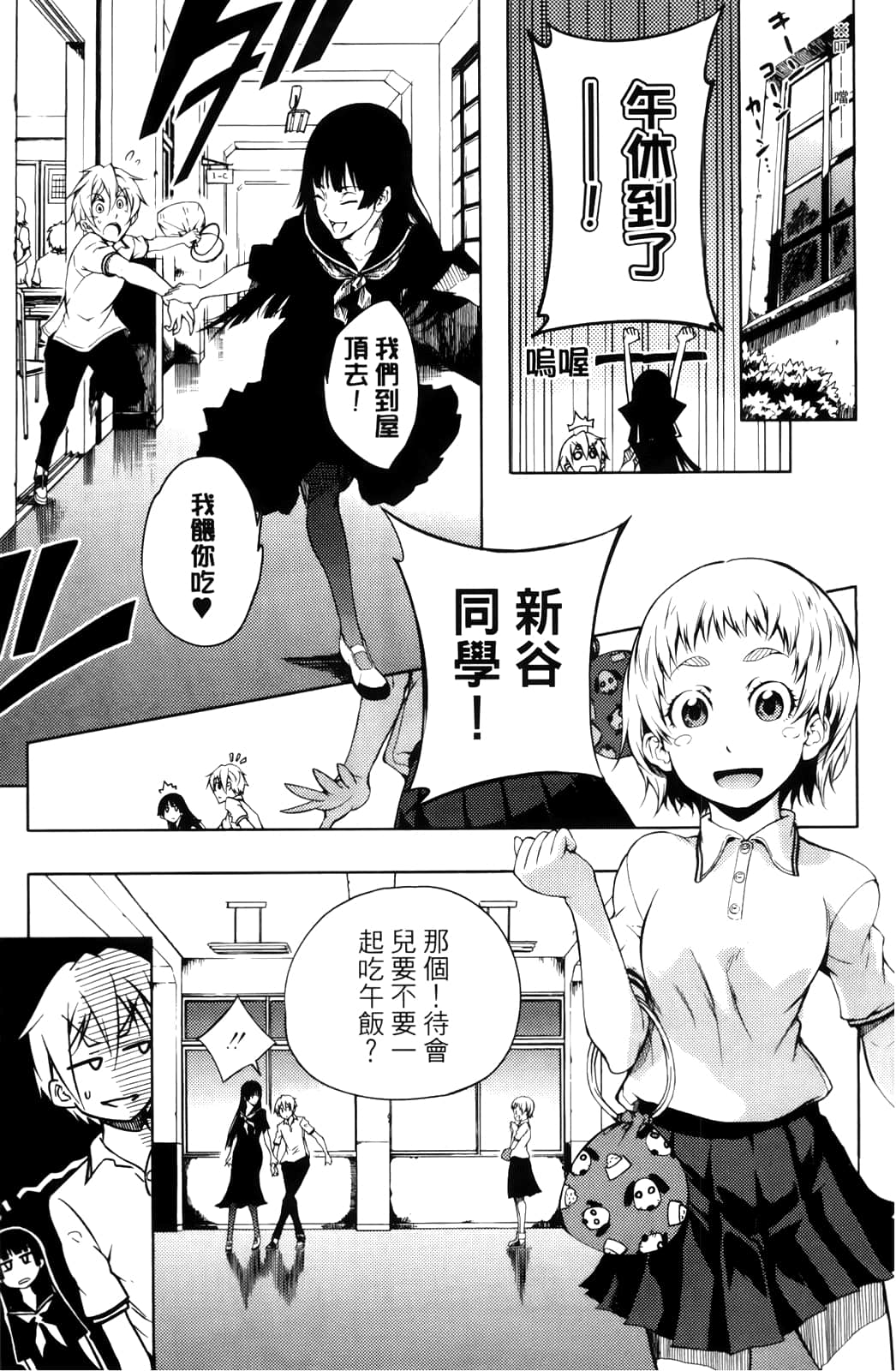 Page 129