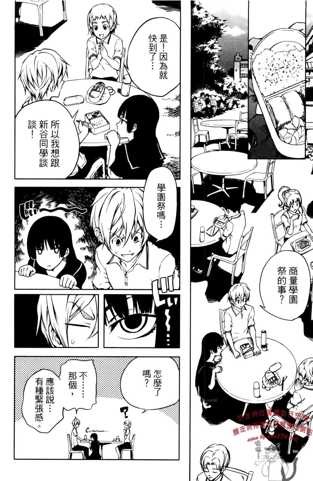 Page 130