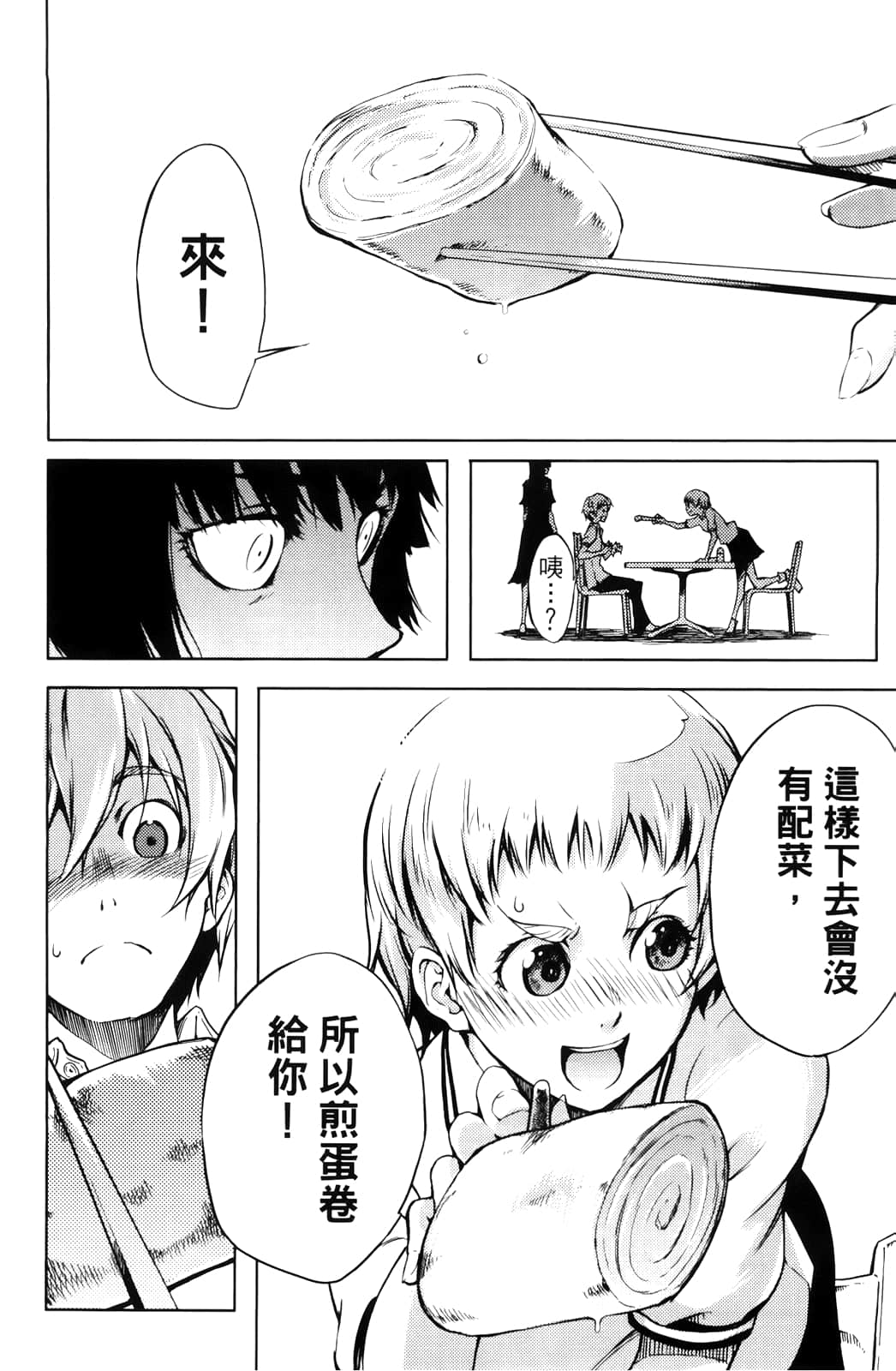Page 132