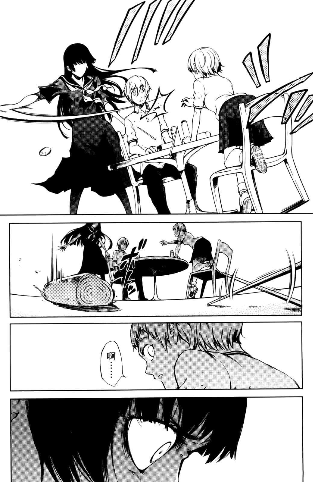 Page 133