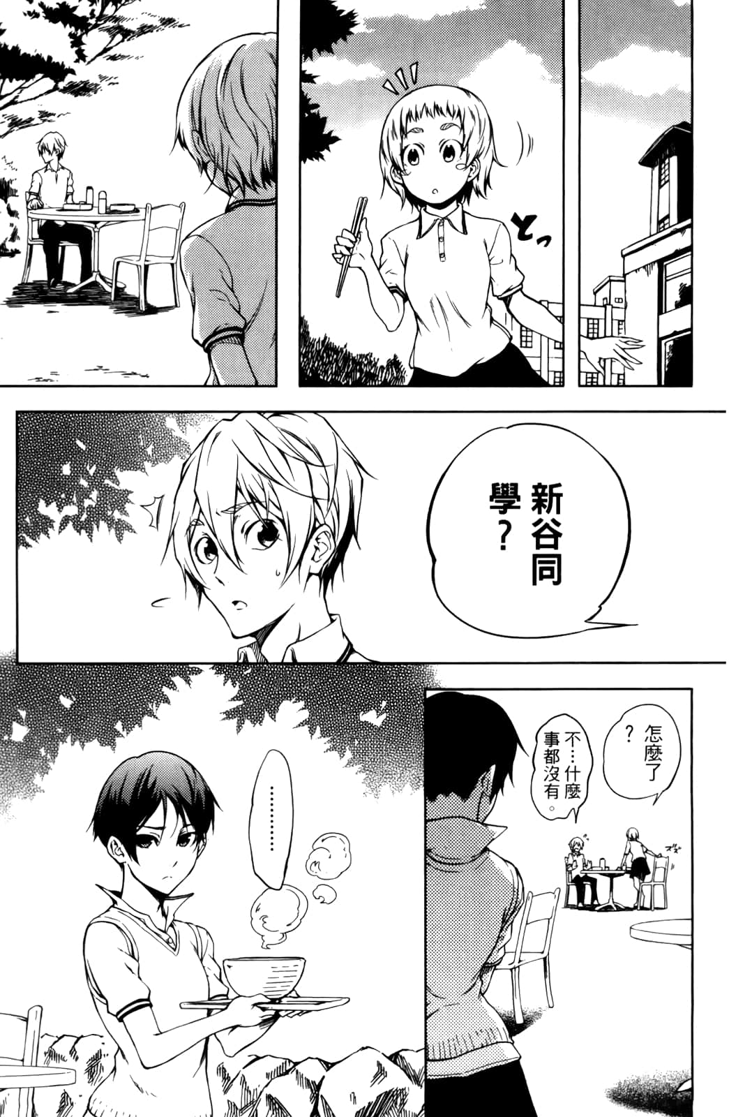 Page 135