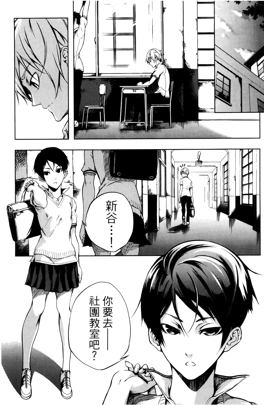 Page 136