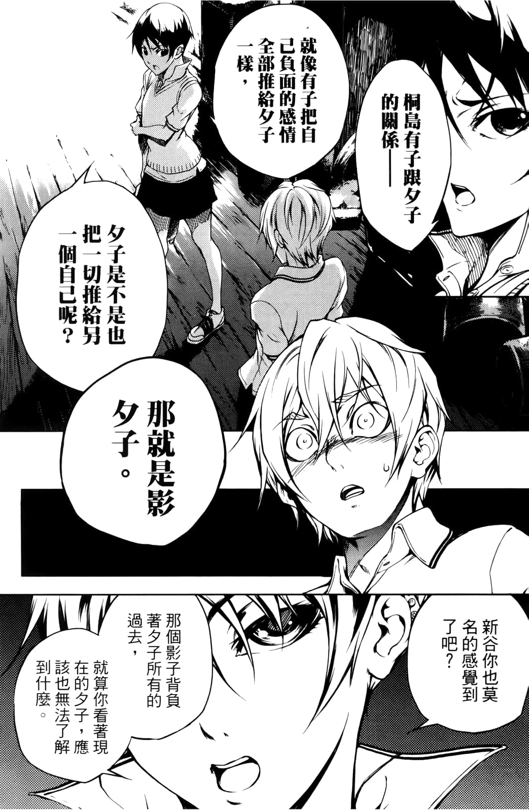 Page 140