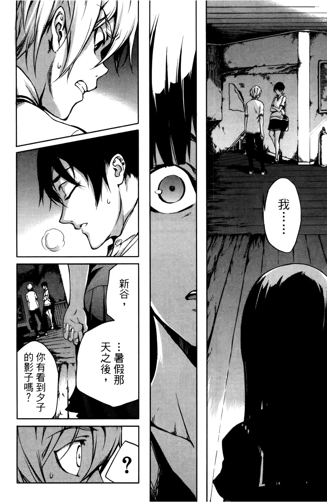 Page 142
