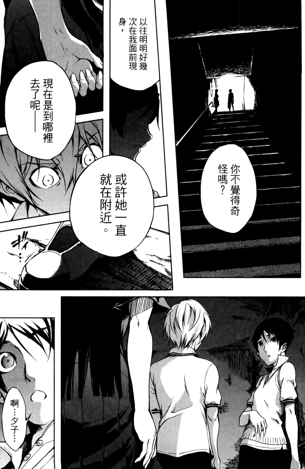 Page 143