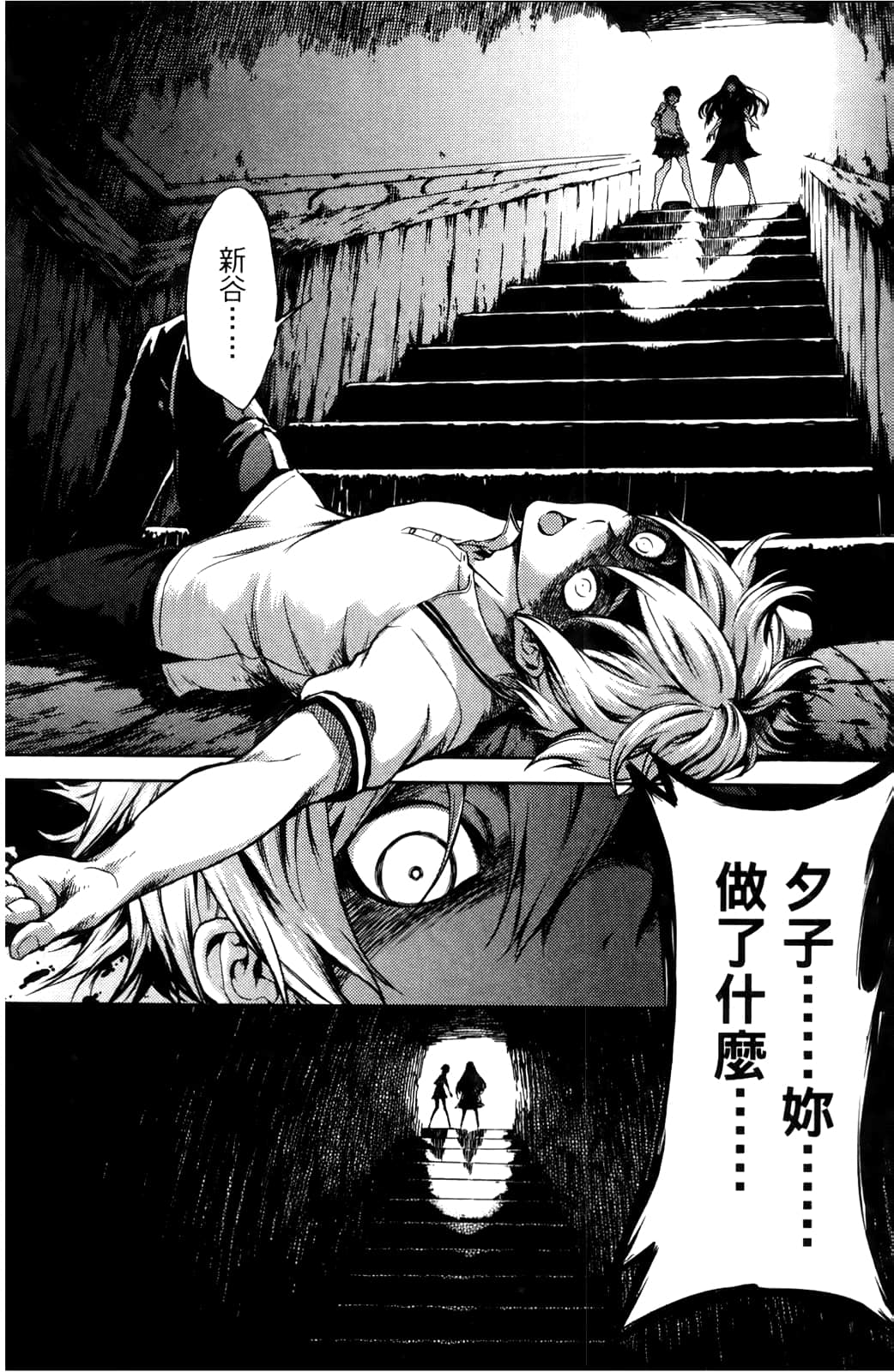 Page 146