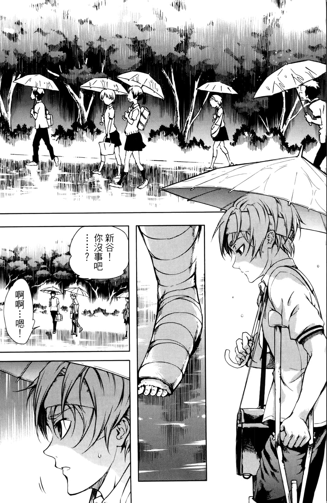 Page 148