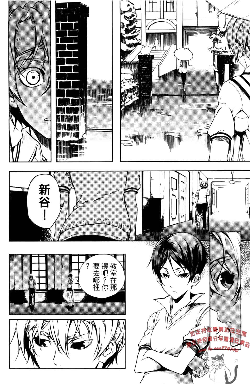 Page 149