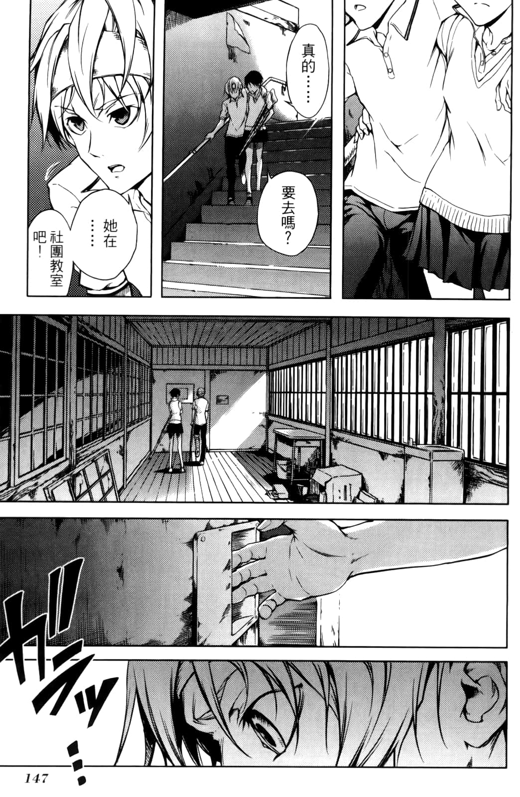 Page 150