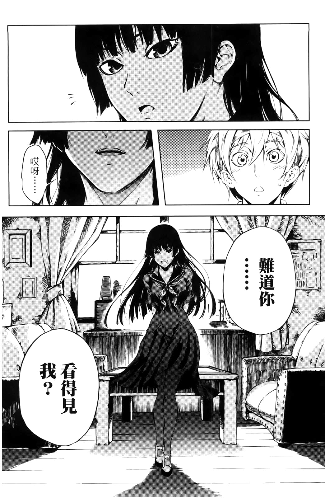 Page 151