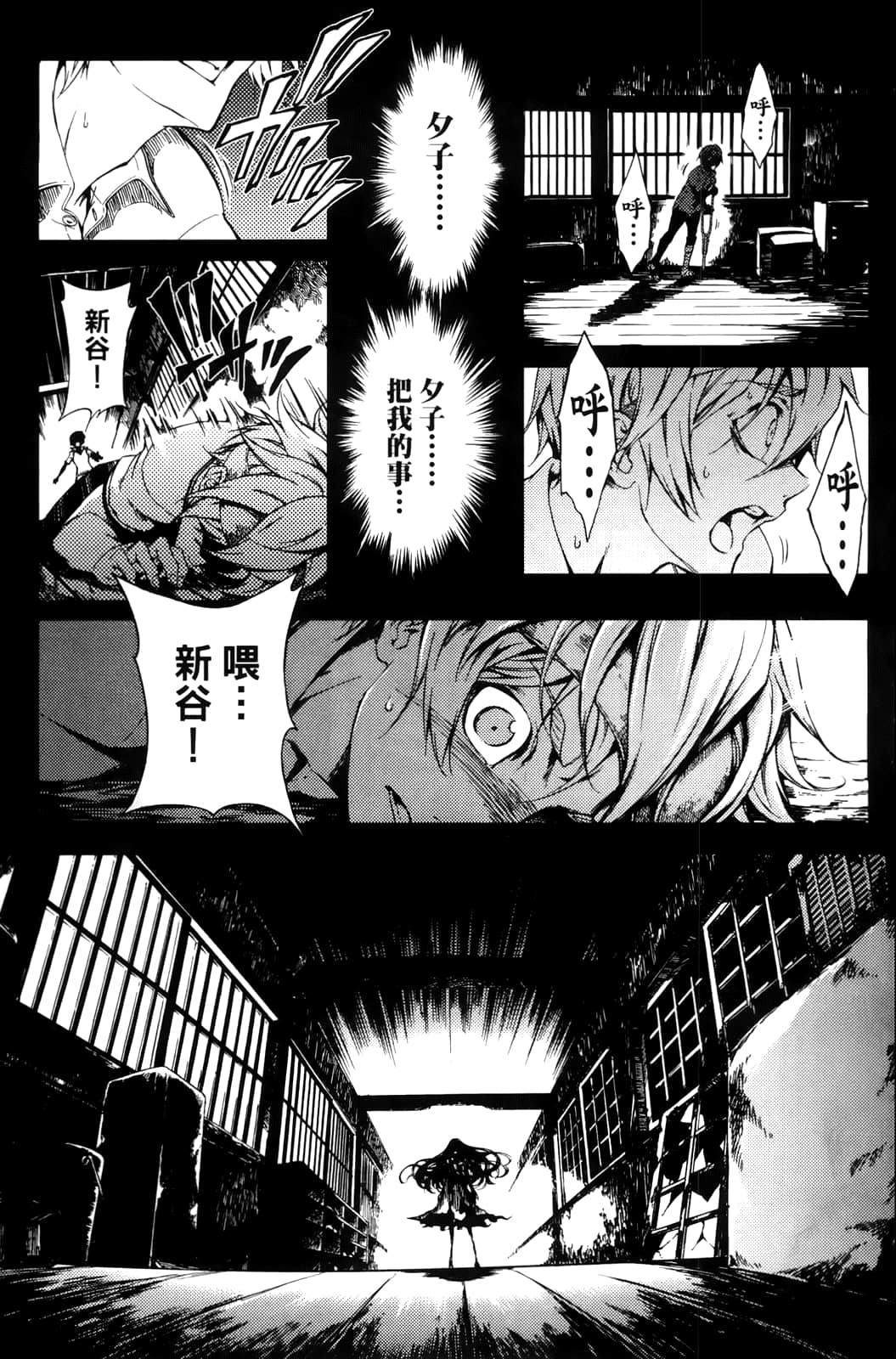Page 156