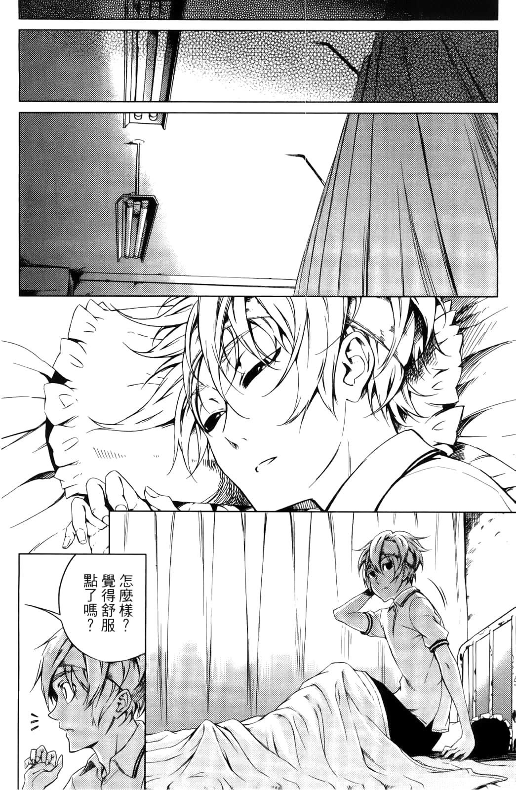 Page 159