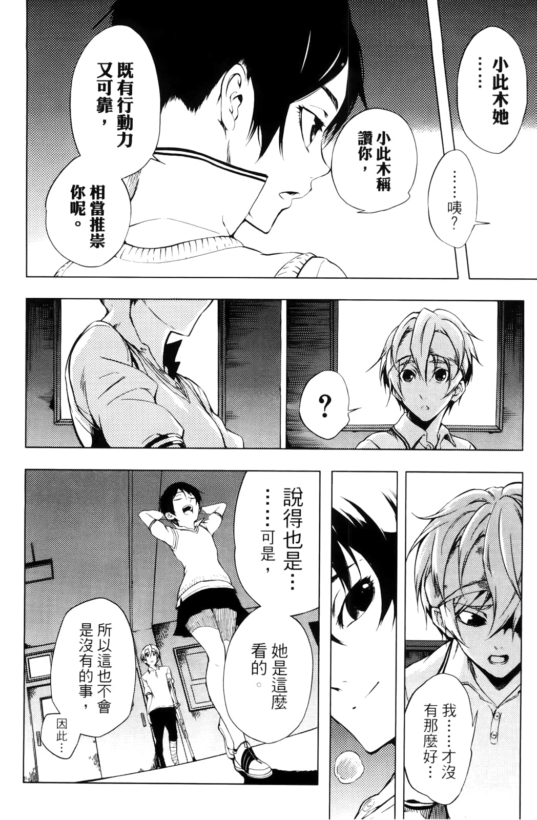 Page 163
