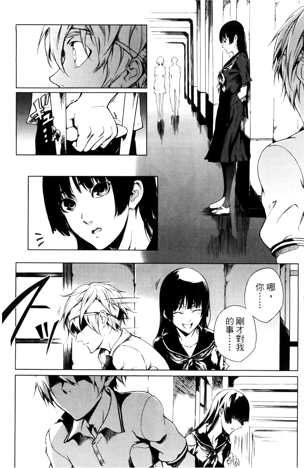 Page 165