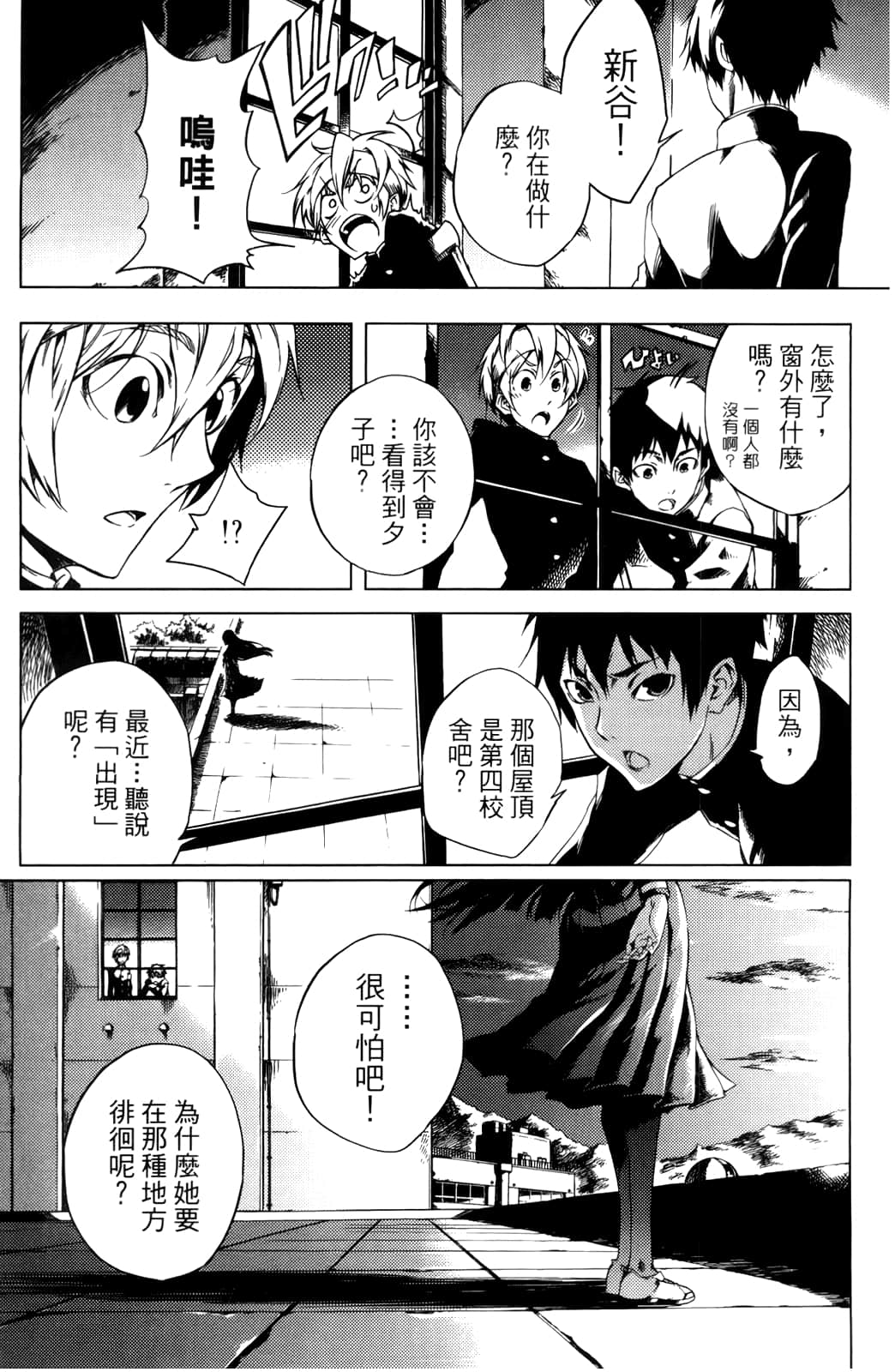 Page 168