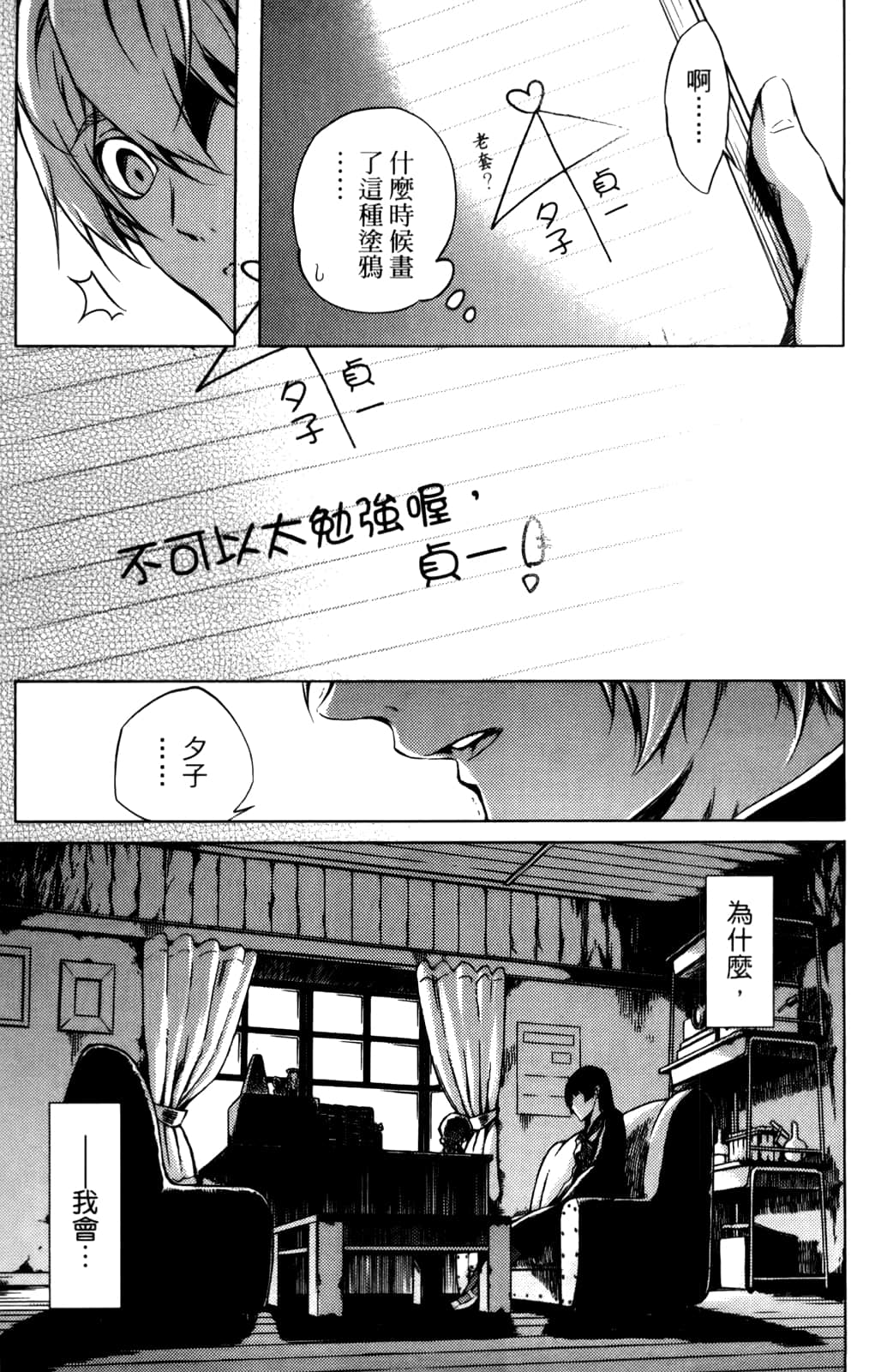 Page 170