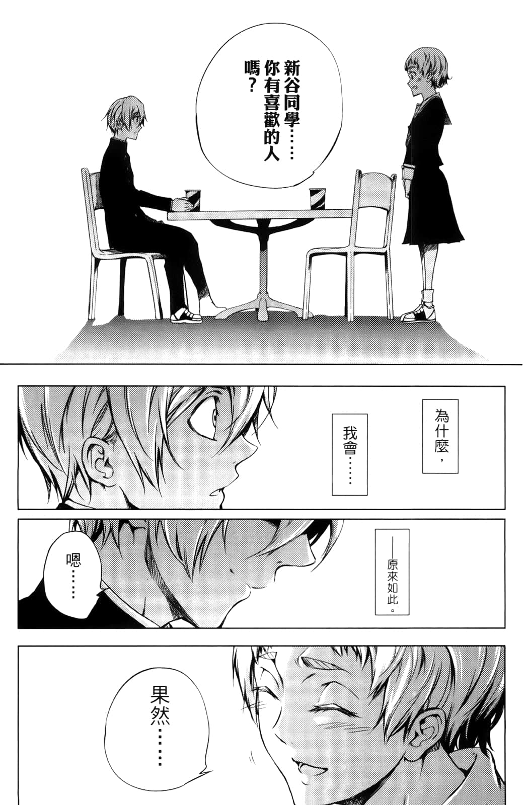 Page 176