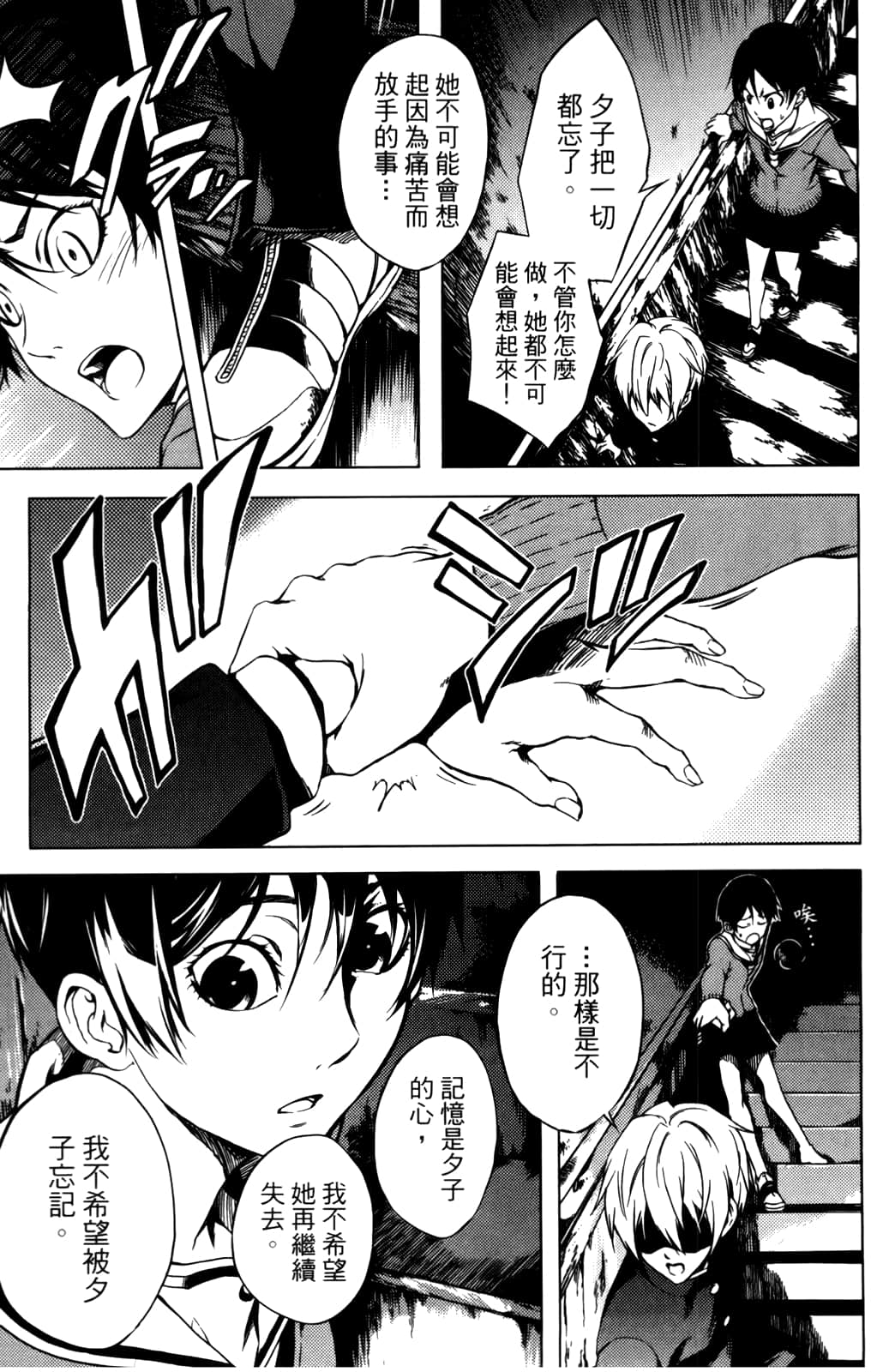 Page 178