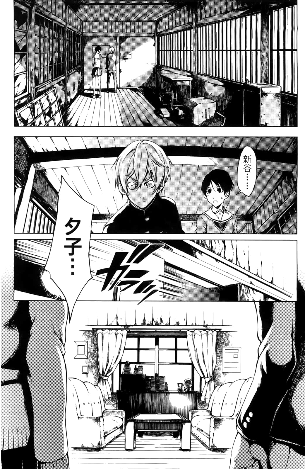 Page 179
