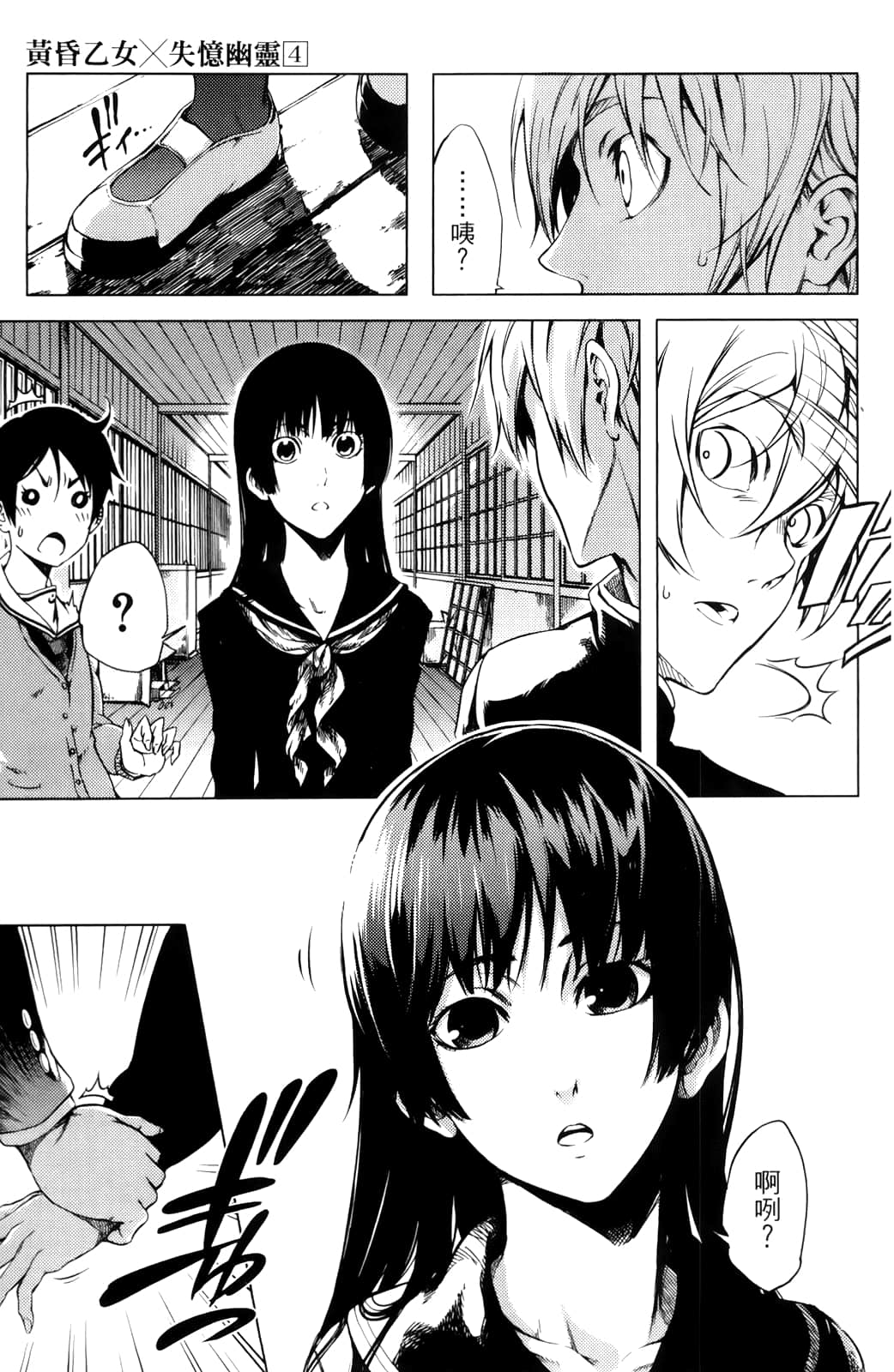 Page 180