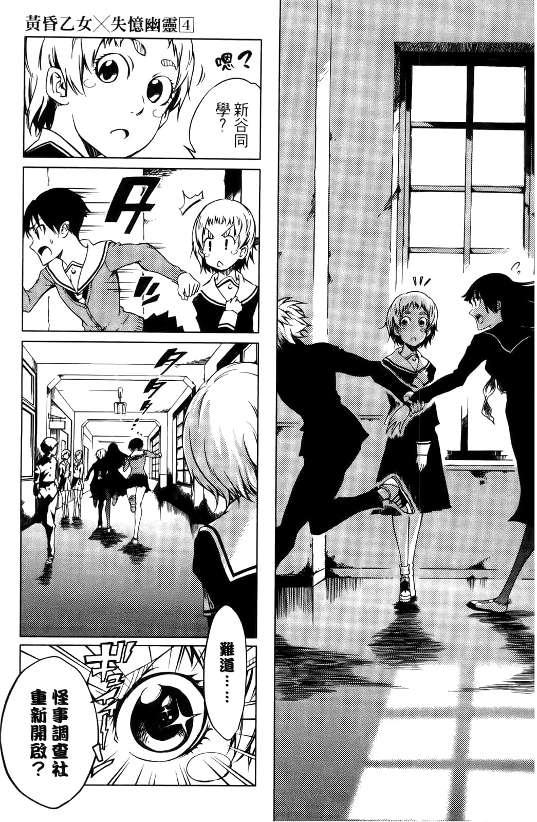Page 182