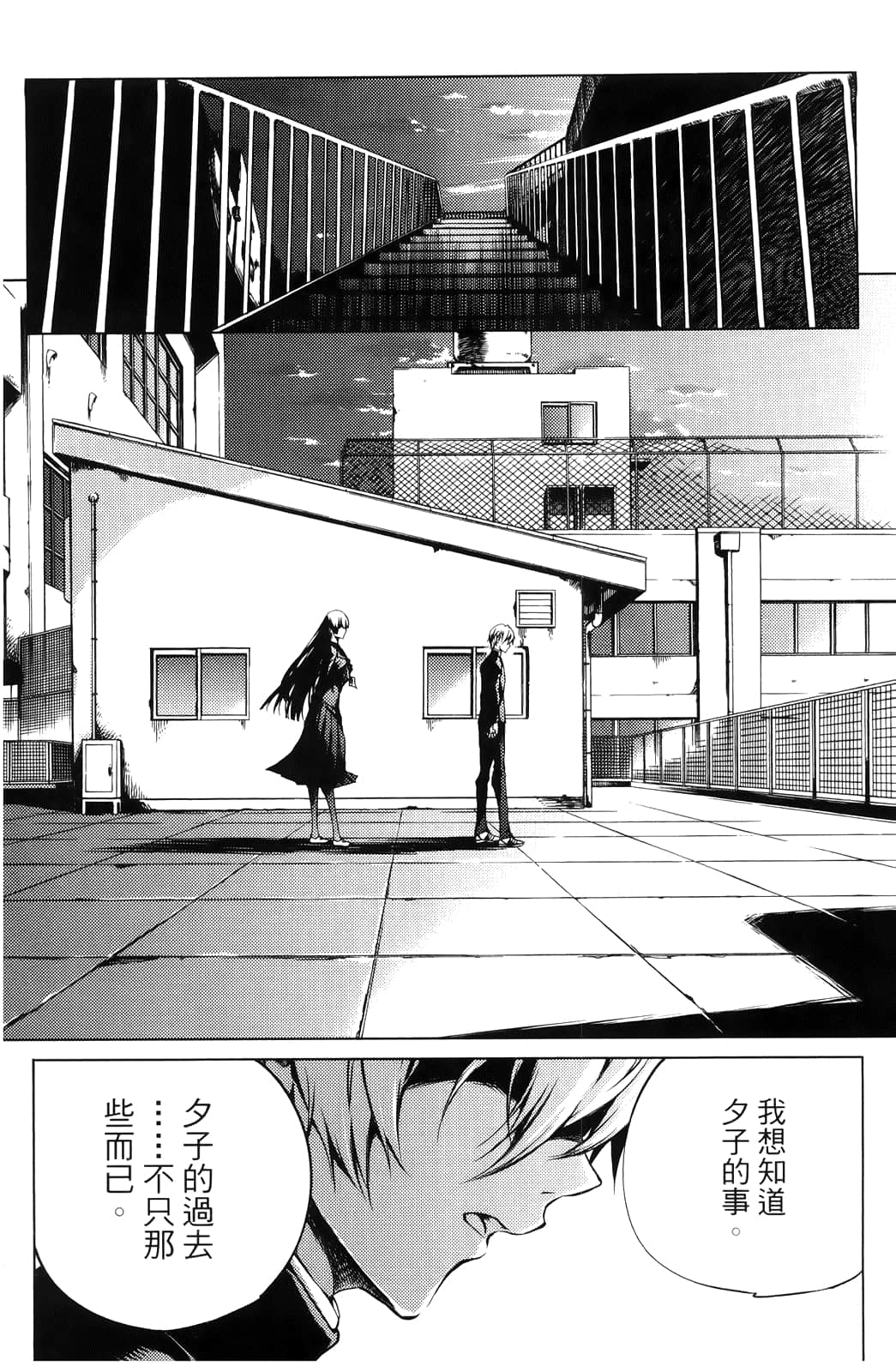 Page 183