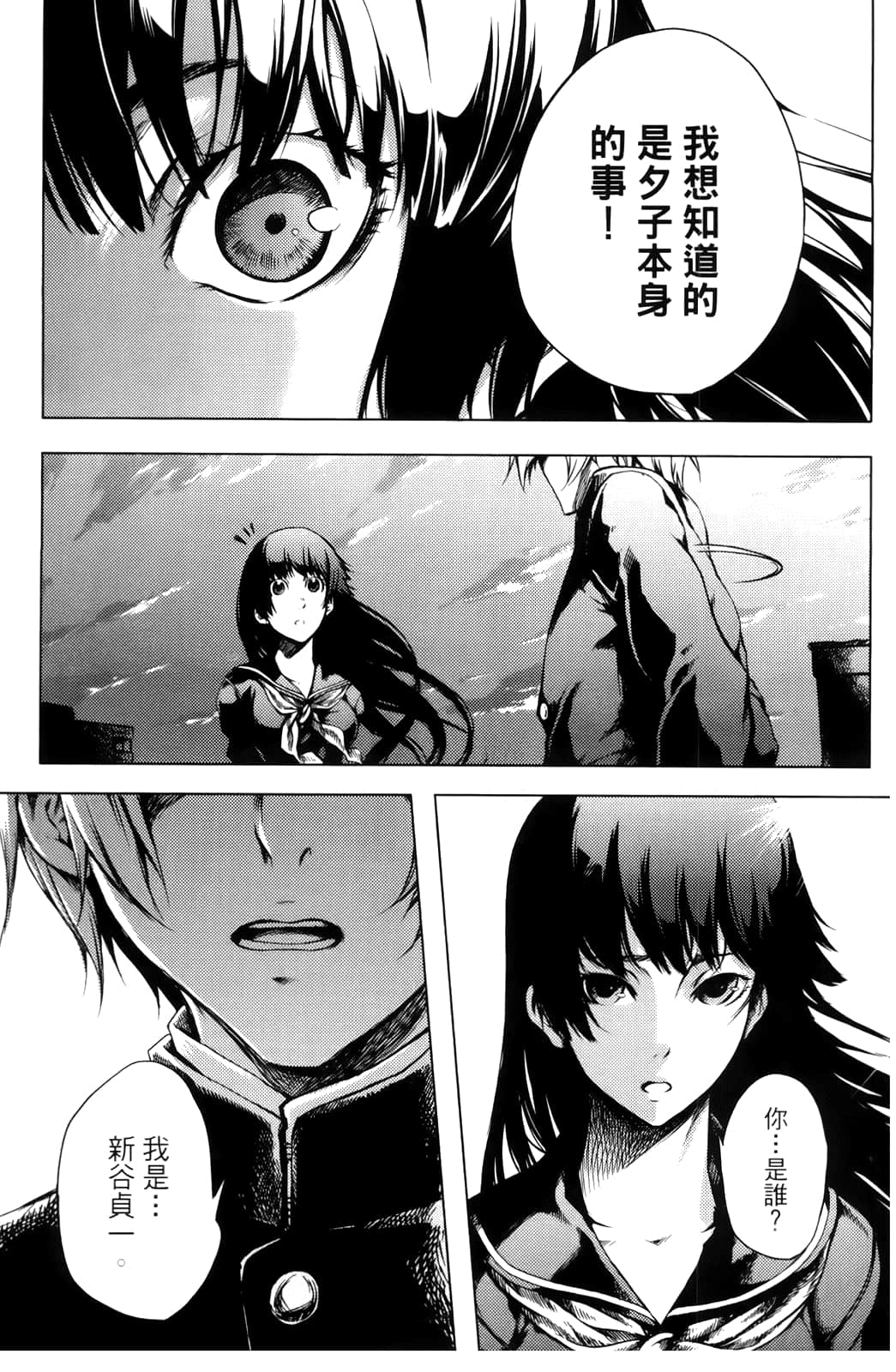 Page 184