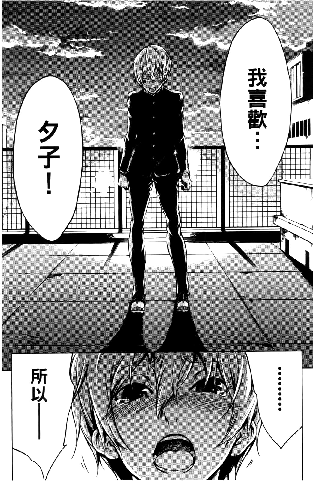 Page 185