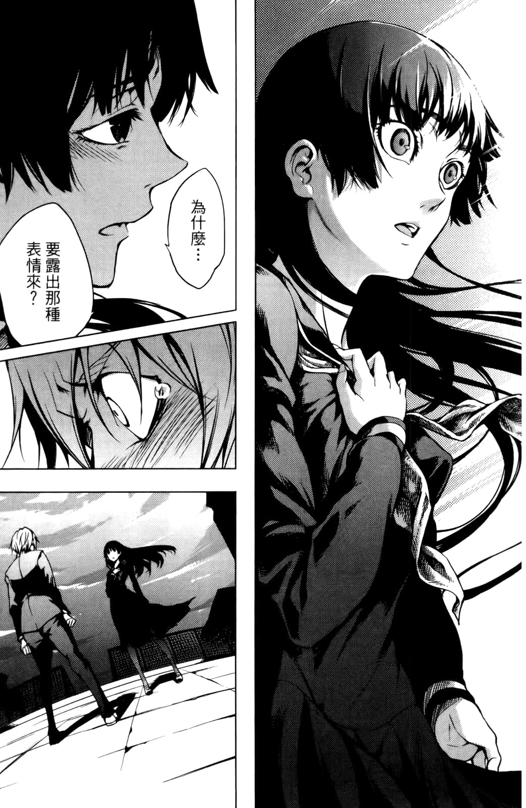 Page 186