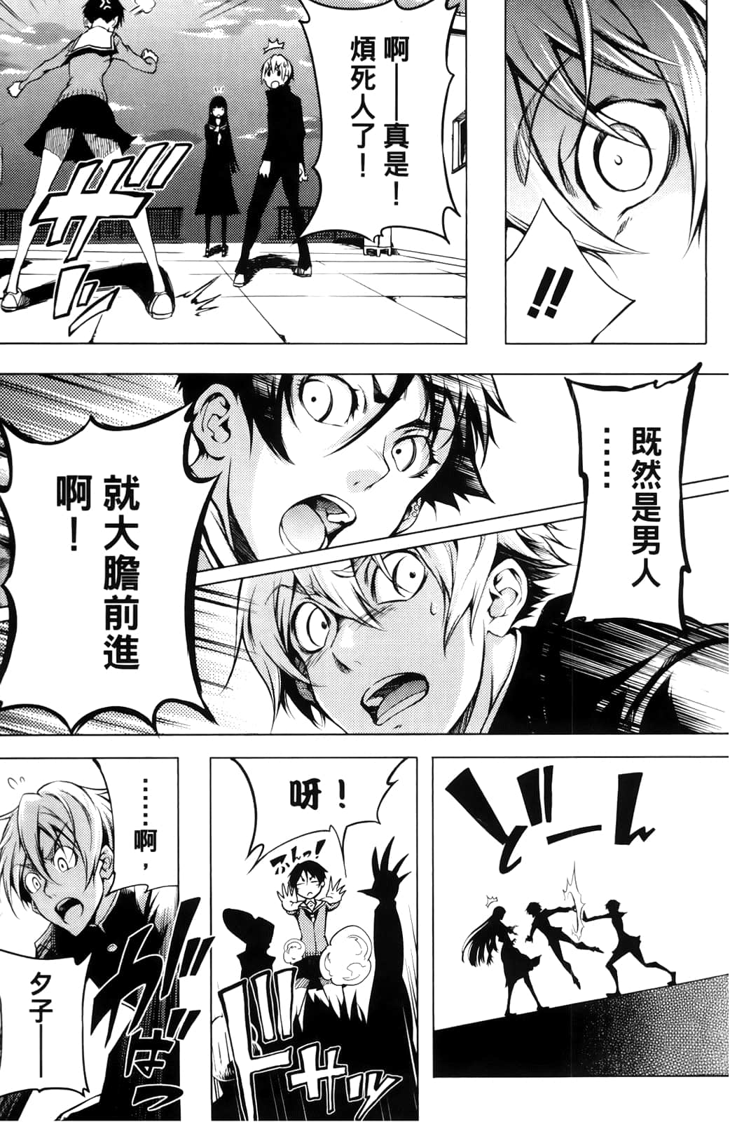 Page 188