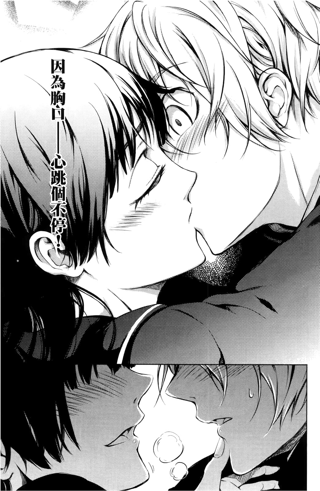 Page 191