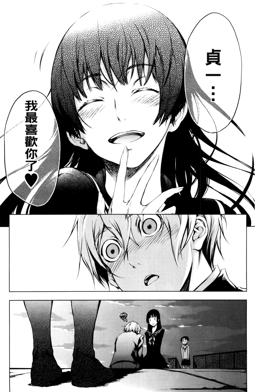 Page 192