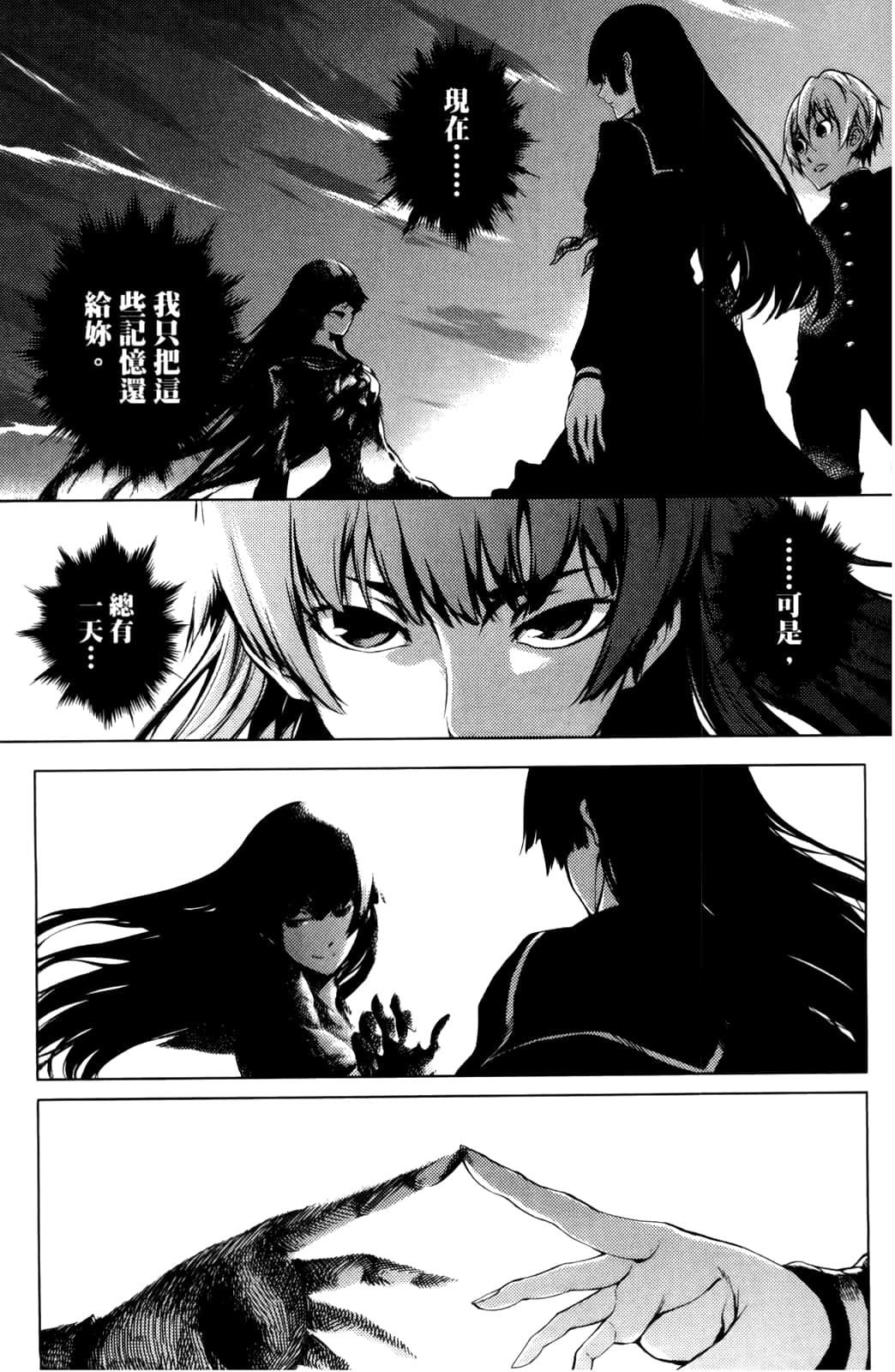 Page 194