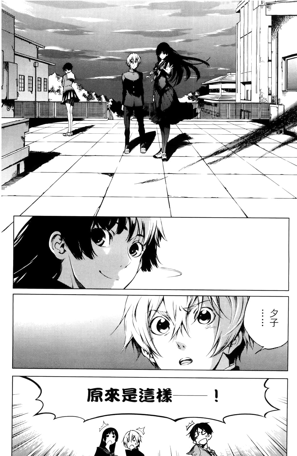 Page 195