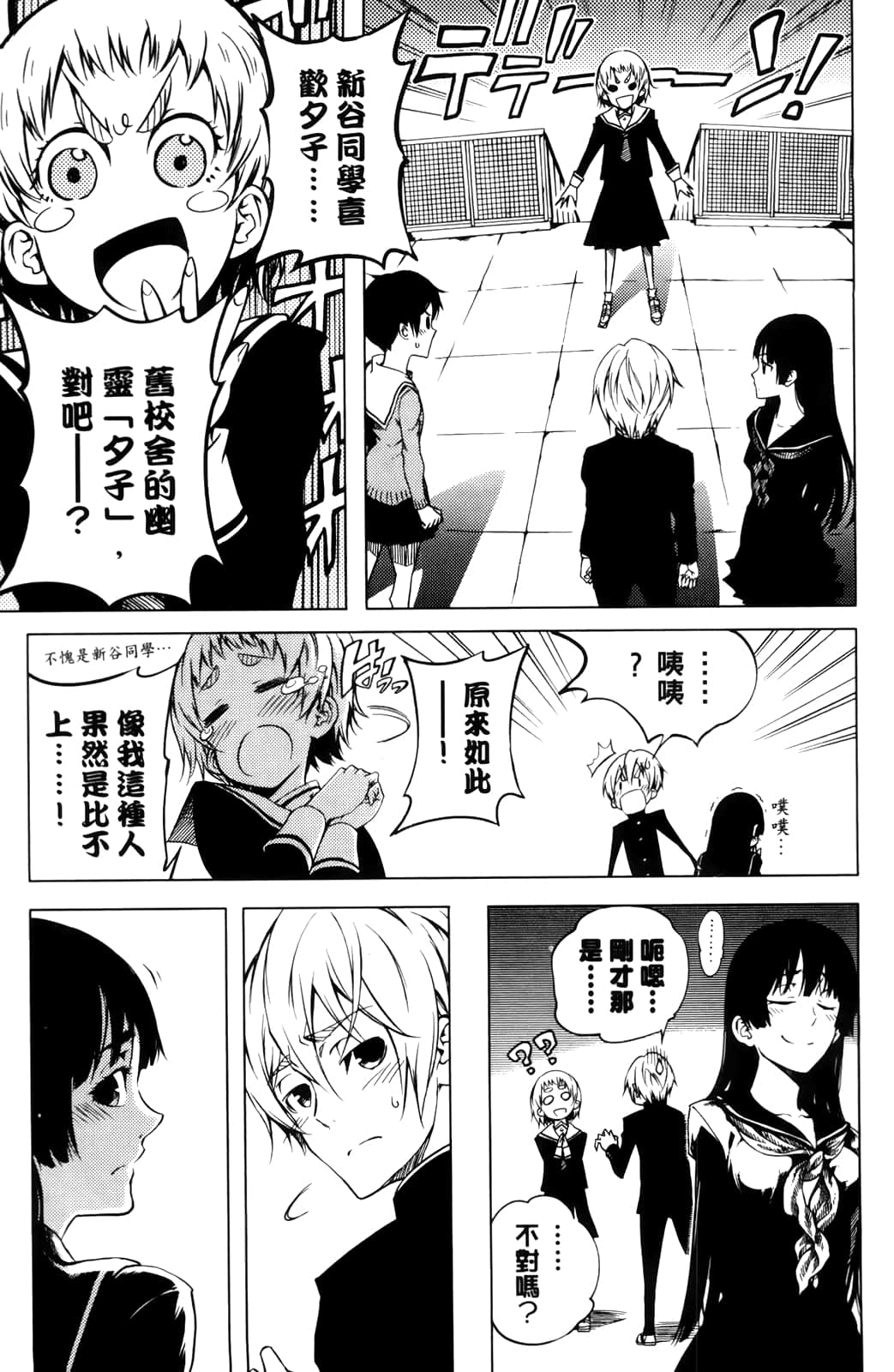 Page 196