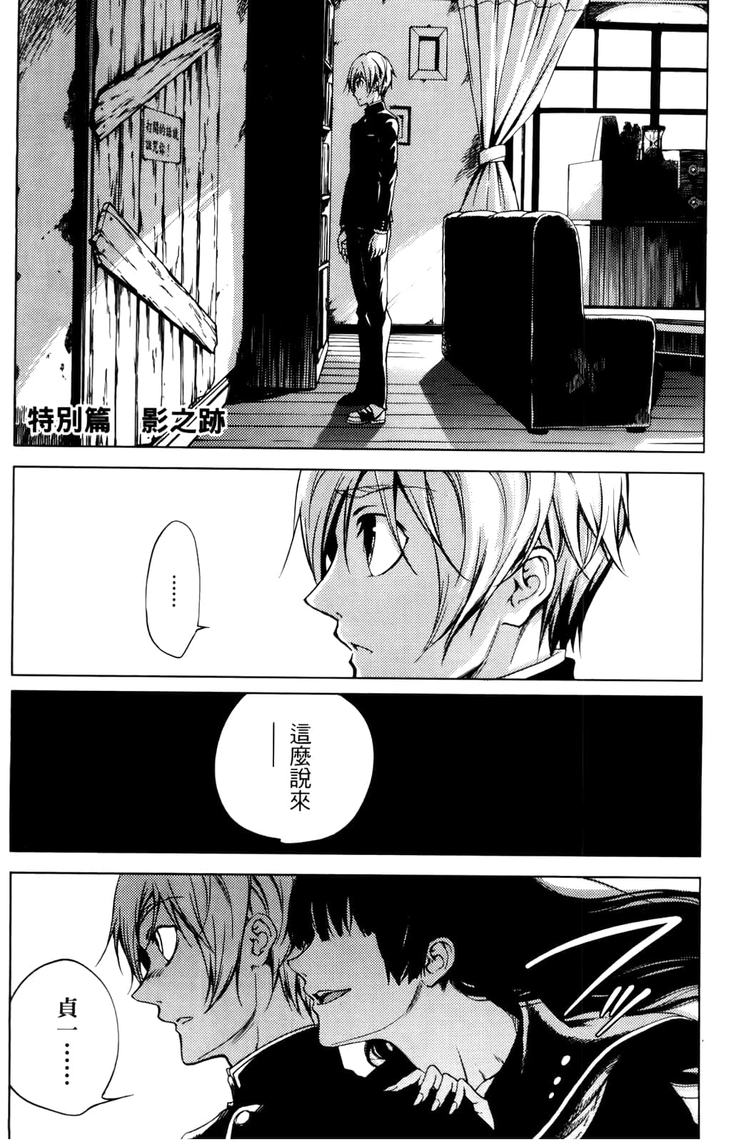 Page 200
