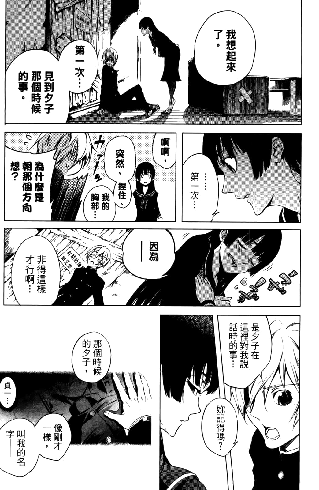 Page 202