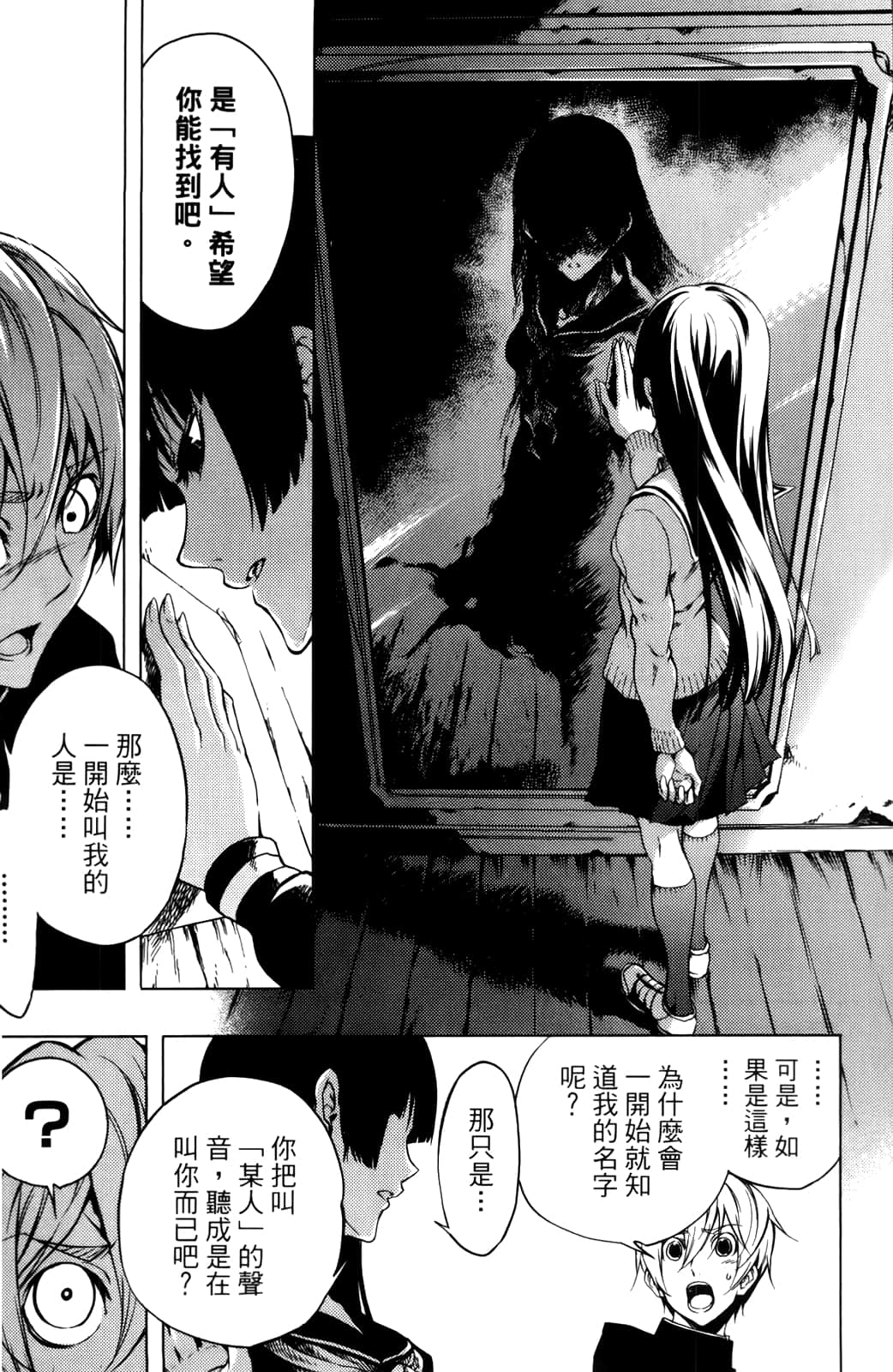 Page 204