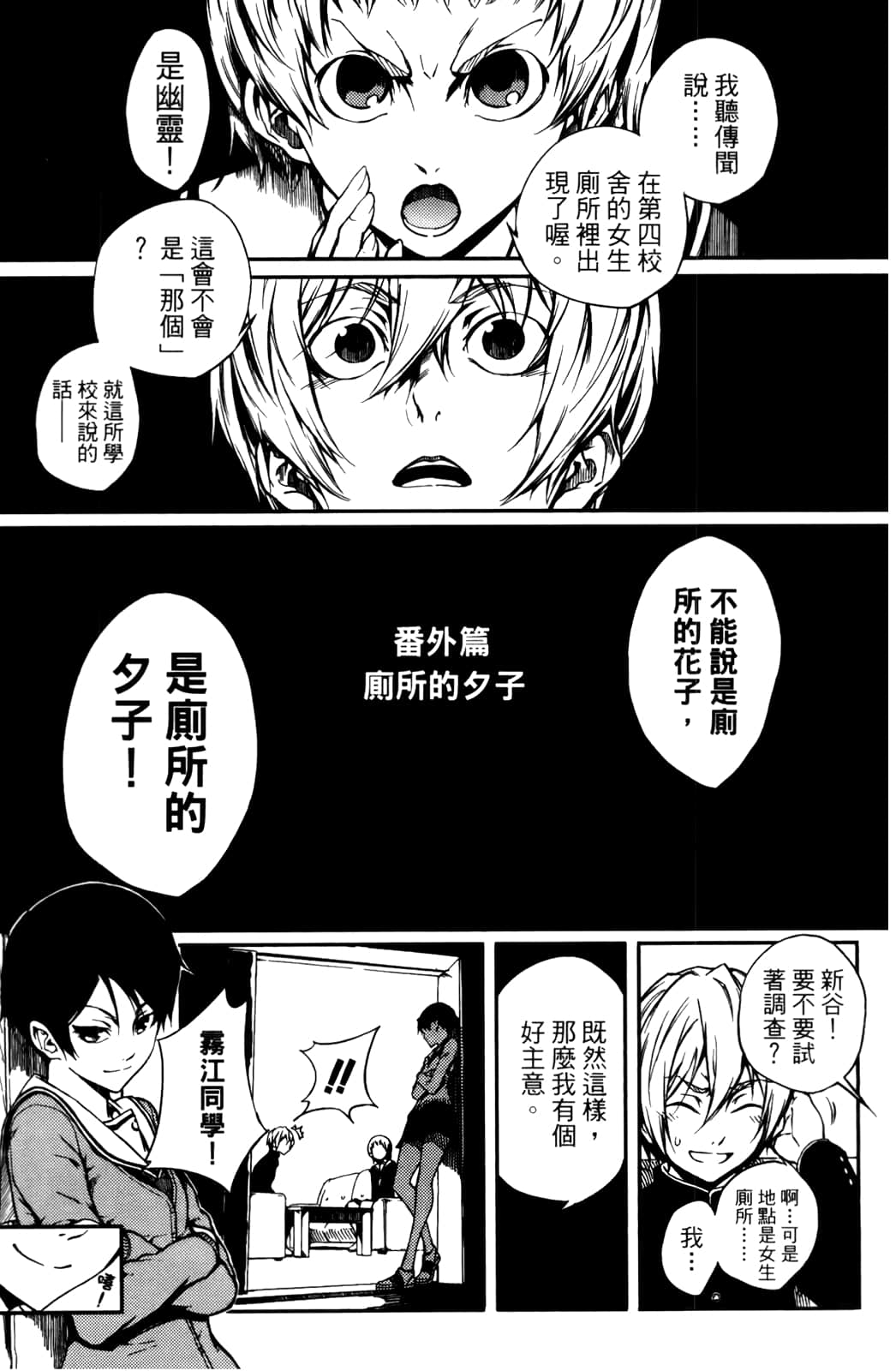 Page 206