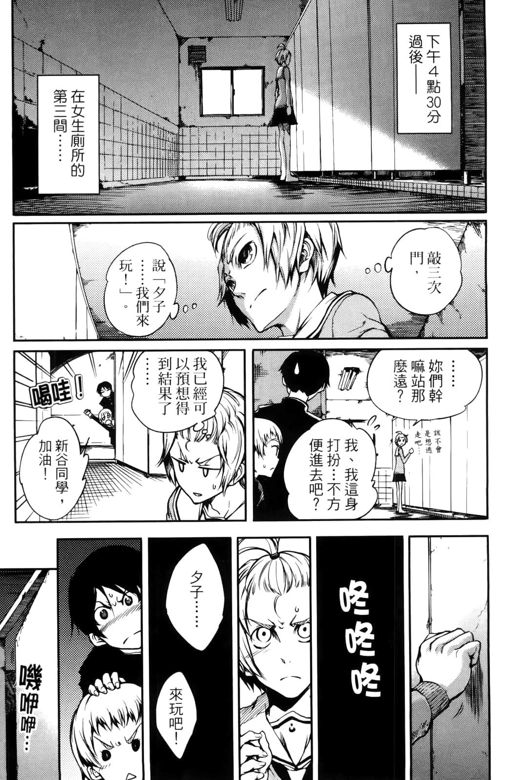 Page 208