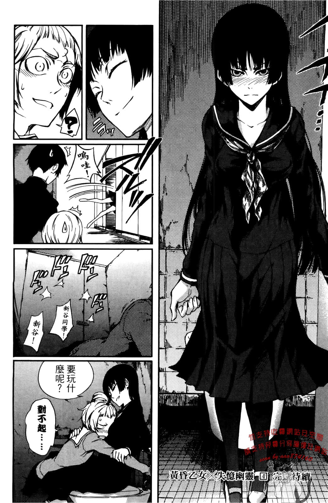 Page 209