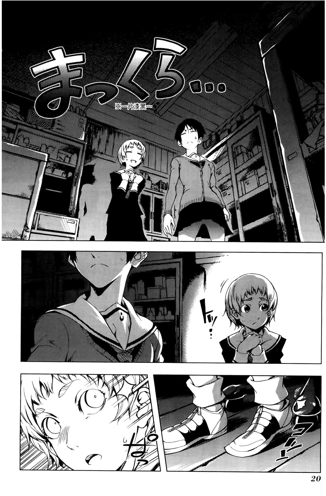 Page 24