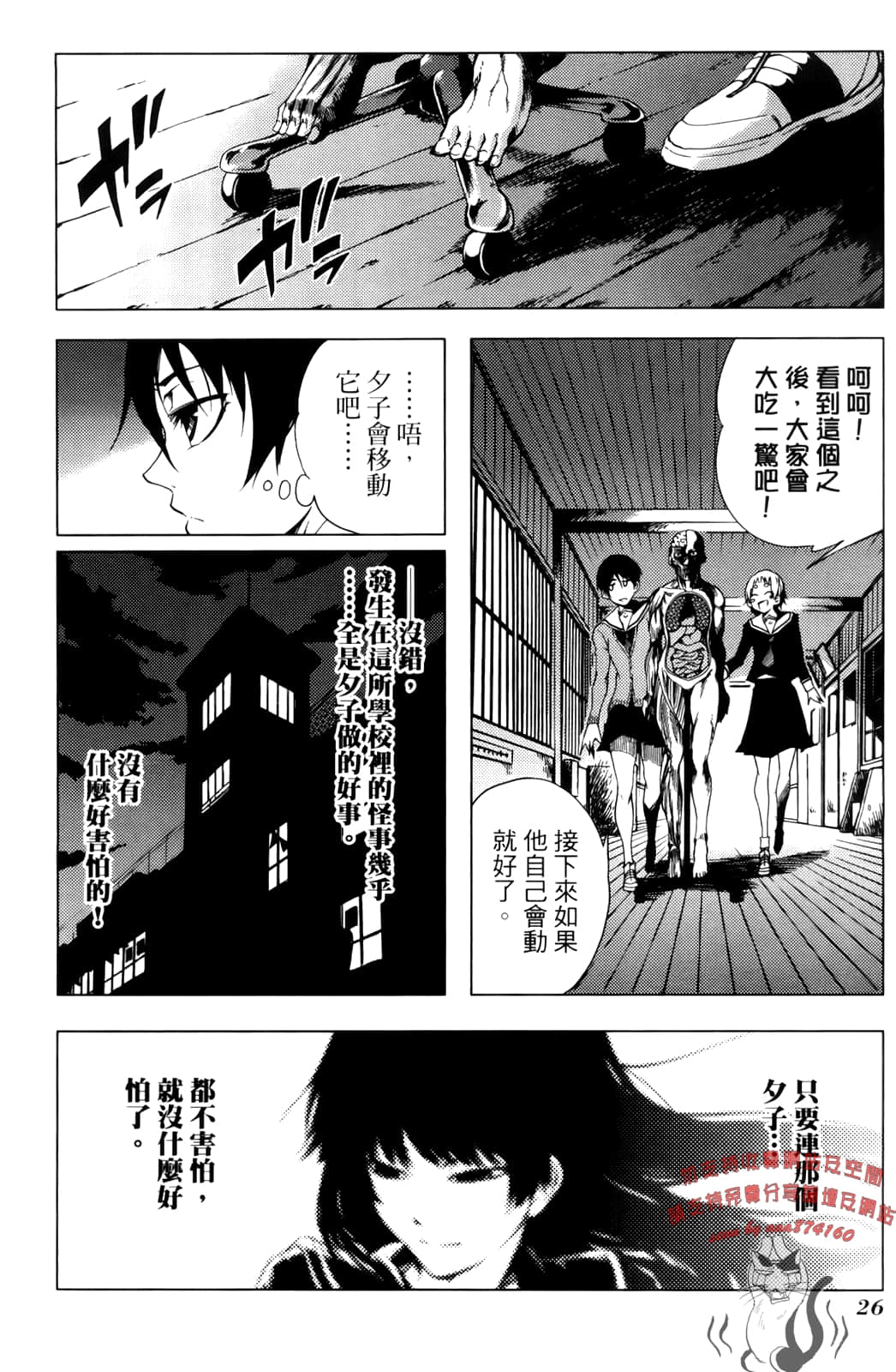 Page 30